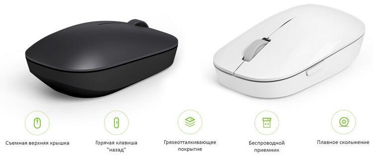 Mi Wireless Mouse_1.jpg