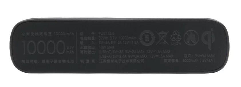 Купить Power Bank Xiaomi 10000 mAh Wireless Black