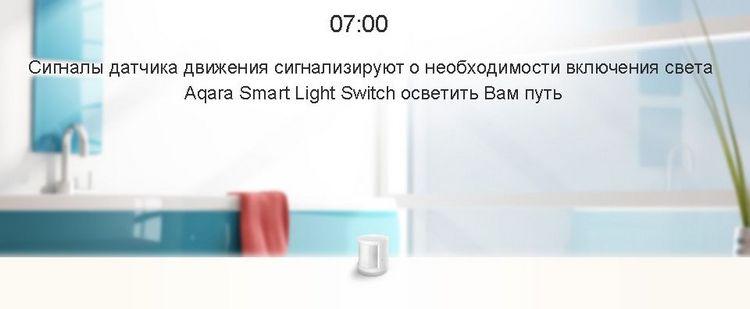Aqara Smart Light Switch_4.jpg